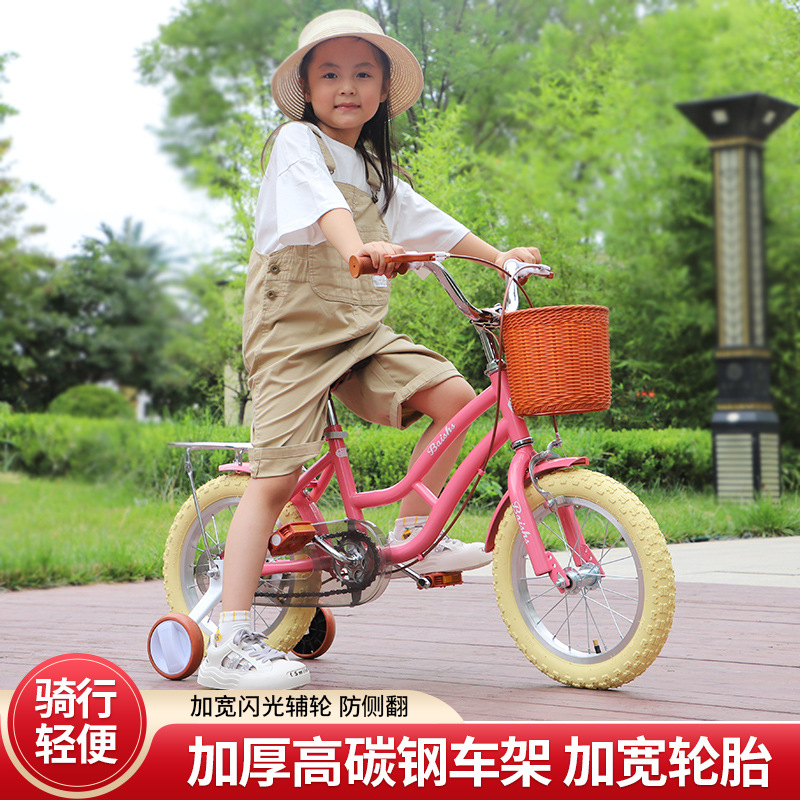 儿童自行车2-11岁脚踏车学生小孩单车12寸 14寸 16寸 18寸 20寸