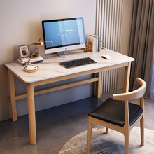 轻奢岩板书桌实木现代简易书房办公桌卧室学习写字桌电脑台式桌子