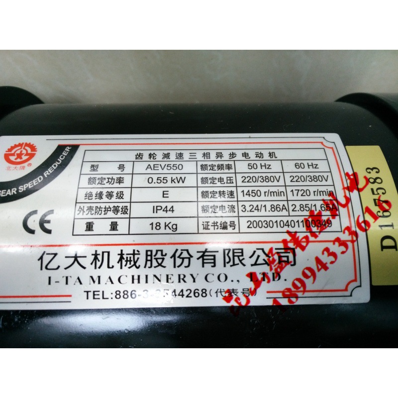 fm22亿大北大减速电机055kwaev550aev400北钜德大刀库马达fme22