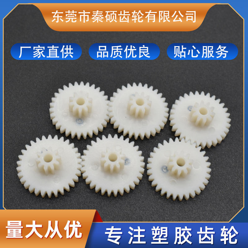 厂家供应织带机塑胶配件胶齿轮 老广野纬密齿轮24t-44t传动齿轮-报价