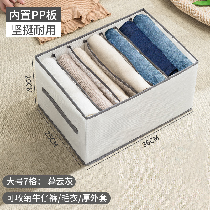 Pants Wardrobe Storage Clothes Layered Separated Finishing Box Jeans Storage Box Drawer Clothing Storage Box