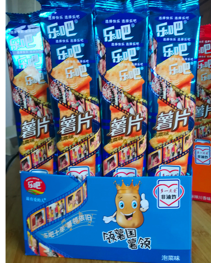 乐吧薯片50g 零食小吃批发