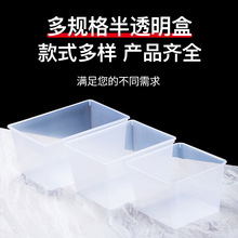 工厂批发食品展示盒散装零食收纳盒糖果盒高透明塑料盒长方形带盖