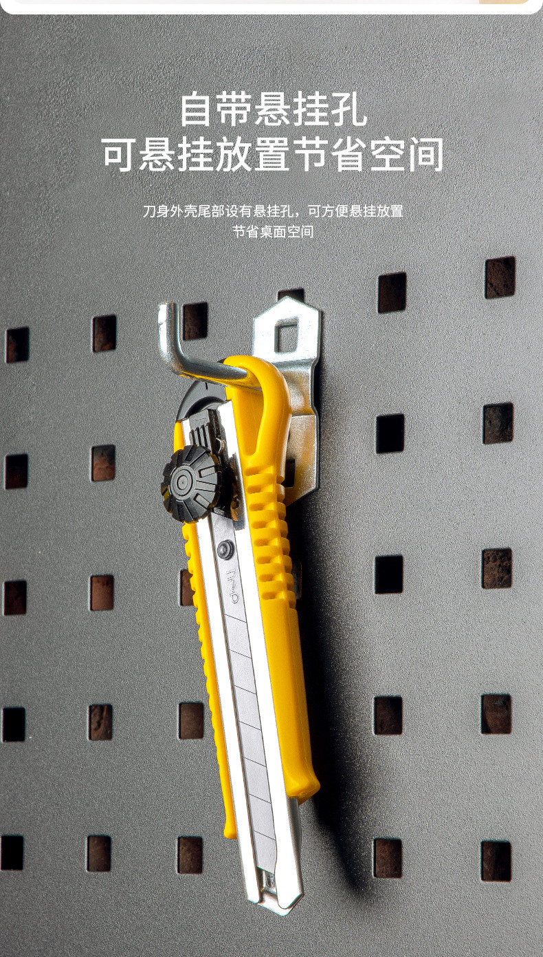 得力2044大号美工刀黄色裁纸刀刀片割纸刀壁纸刀拆快递开箱工具刀