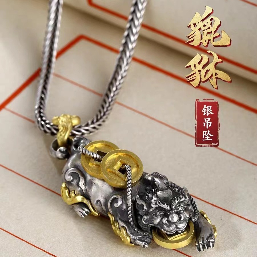 良希百搭古风貔貅吊坠男款潮个性创意汽车钥匙扣挂件挂饰送礼物