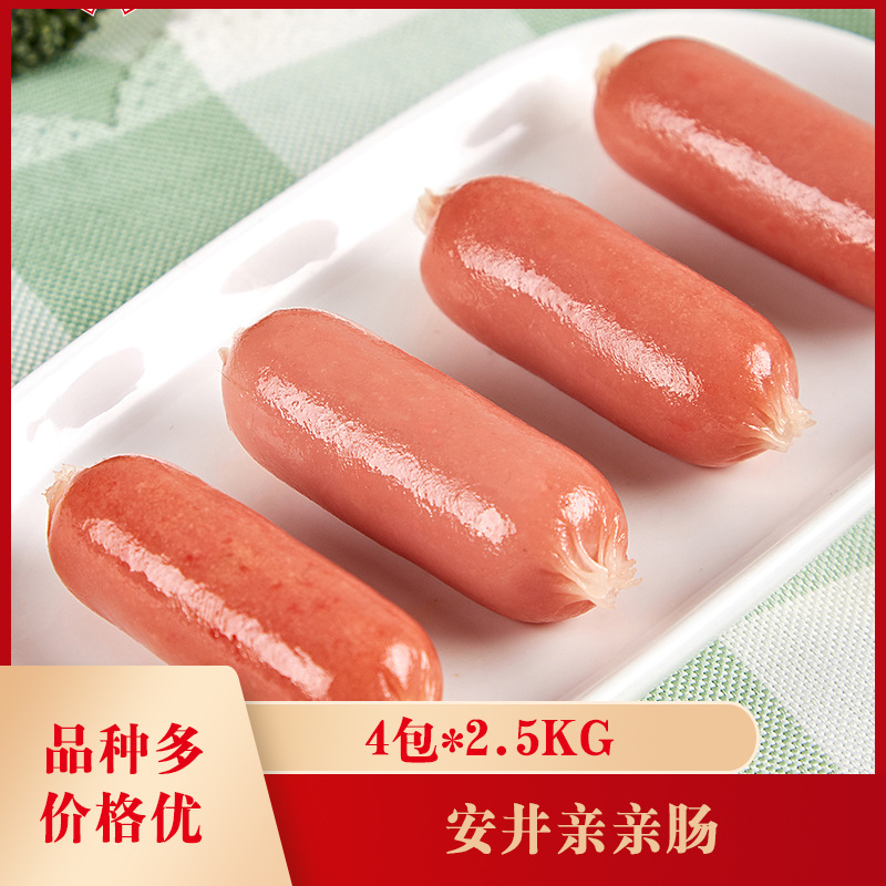 安井亲亲肠2.5千克*4包迷你脆皮肠一口肠麻辣烫关东煮冒菜豆捞