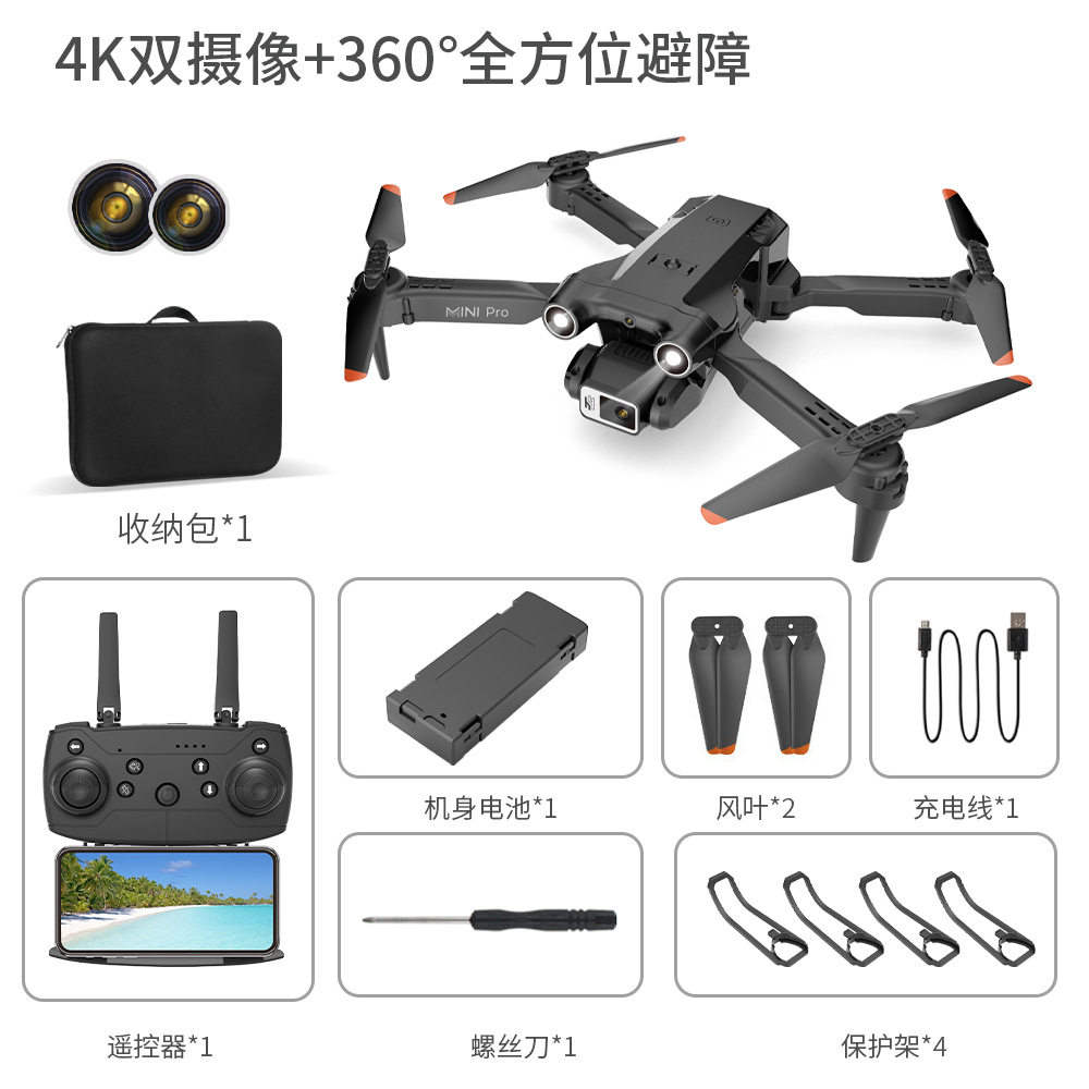 X213 Uav Four-Side Obstacle Avoidance Optical Flow Electrical Adjustment Aerial Camera Uav Wholesale Remote Control Aircraft Aircraft