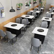 仿大理石火锅桌子电磁炉一体商用无烟餐馆用烧烤串串桌椅组合餐桌