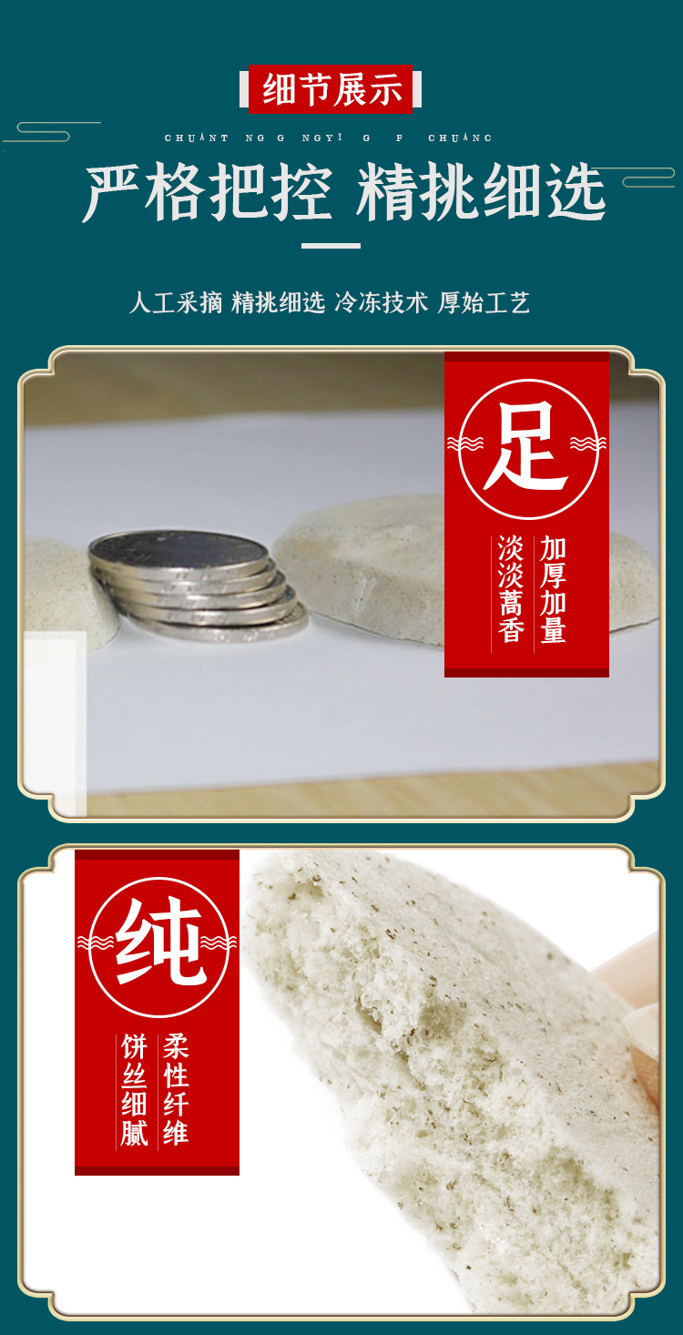 代理批发独立铝塑沙蒿子饼 黑沙蒿纯蒿子饼 透皮贴用饼贴牌加工