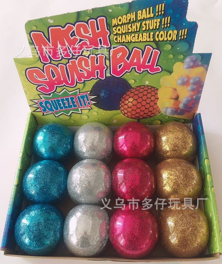 工厂批发tpr软料玩具 亮片圆球捏捏乐成人儿童减压神器摔不烂玩具