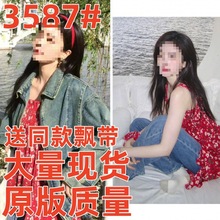 白鹿同款2024夏季新款穿搭多巴胺红色吊带复古港风碎花上衣裙女