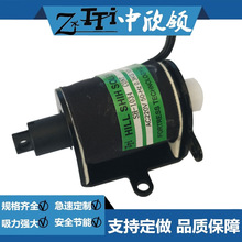 机床电磁铁HIO-1034S-12V/220V游戏机弹球推拉两用自动锁模具冶具