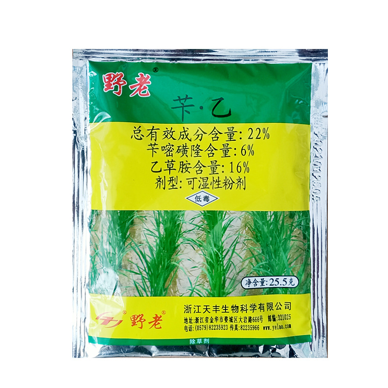野老 22%苄嘧磺隆乙草胺水稻移栽田一年生及部分