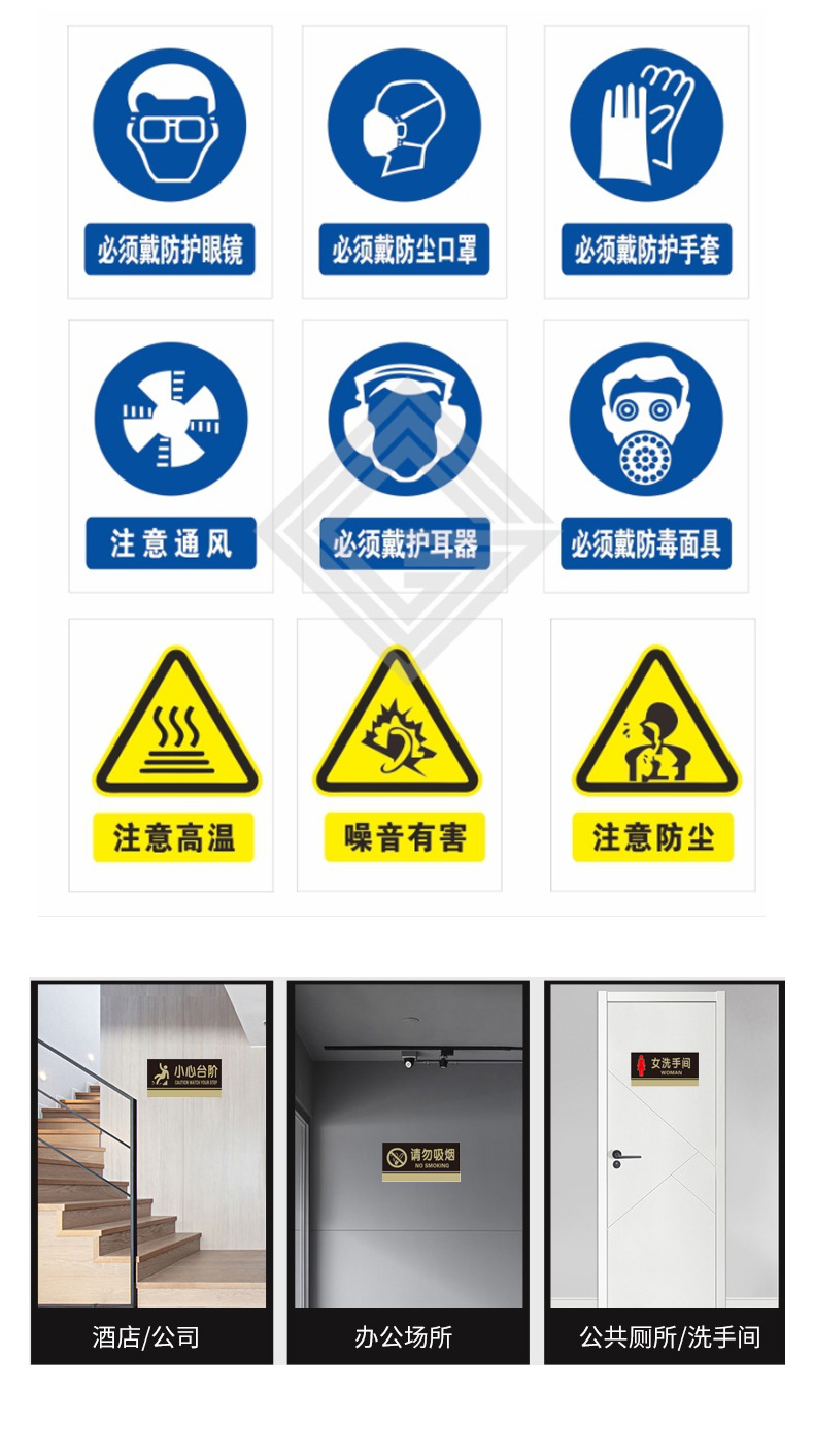 安全标识牌亚克力uv打印牌紧急通道禁止抛物禁止停车安全警示牌