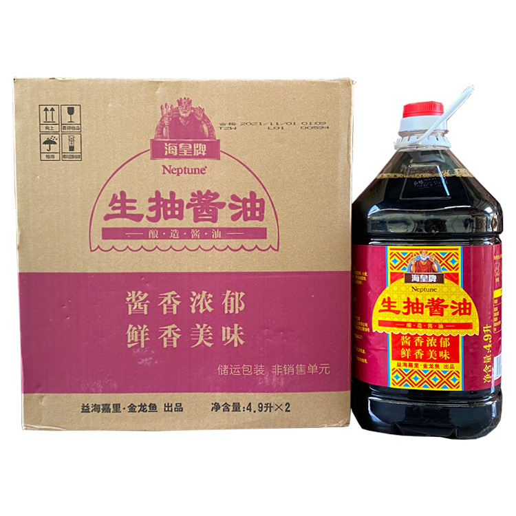 海皇牌生抽酱油49l2大桶装整箱商用餐饮装黑豆酱油点蘸炒菜提鲜