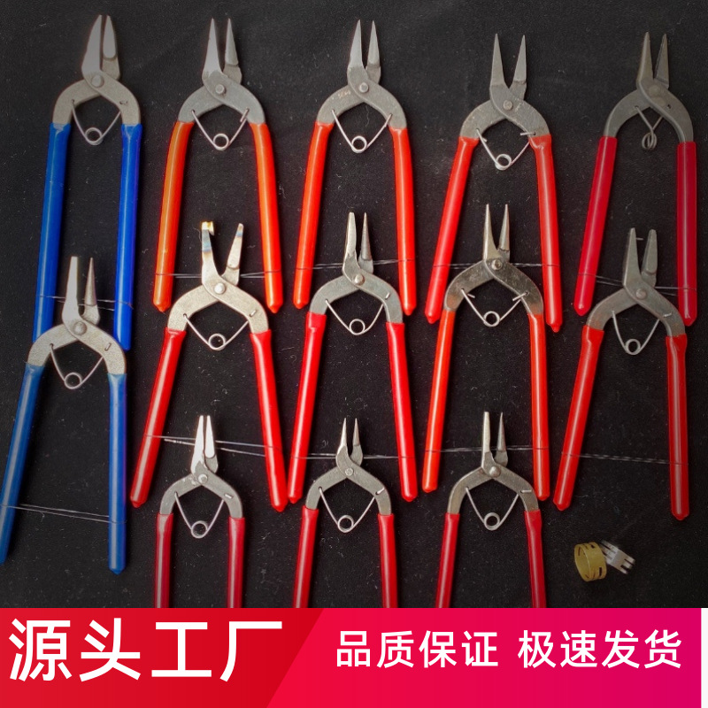 handmade needle pliers clip lobster buckle flat-nose pliers punch plier nine-shaped needle pliers double round pliers ornament diy tool spring
