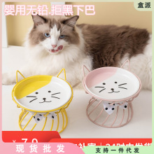 猫碗陶瓷加菲猫扁脸碗饭食盆高脚护颈猫盘保护颈椎宠物粮碗