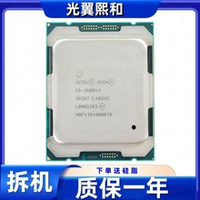 Intel Xeon E5-2680v4  LGA2011 14核28线程 120W 2.40G CPU