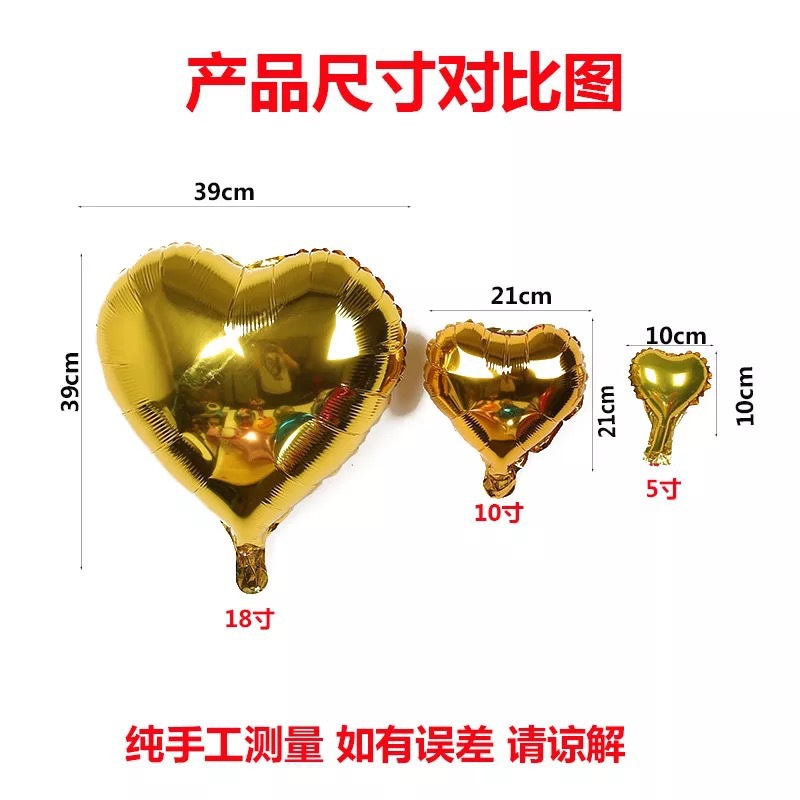 Heart-Shaped Aluminum Foil Balloon Love Aluminum Film Balloon Birthday Party Wedding Room Decoration Wedding Supplies Advertising Balloon Printing