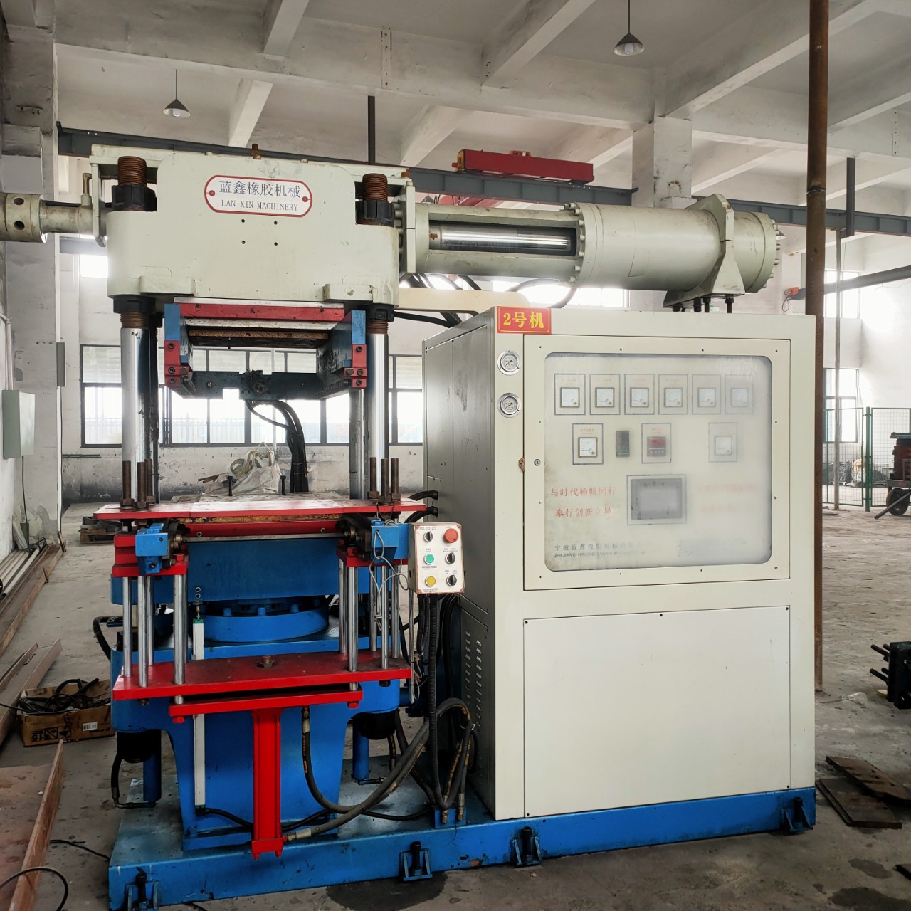 长期二手橡胶机械设备收售 九成新 200吨2rt橡胶注射机橡胶硫化机