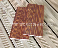 花梨浮雕【荣川木业】厂家大量生产批发芬兰松免漆板上色性好实木