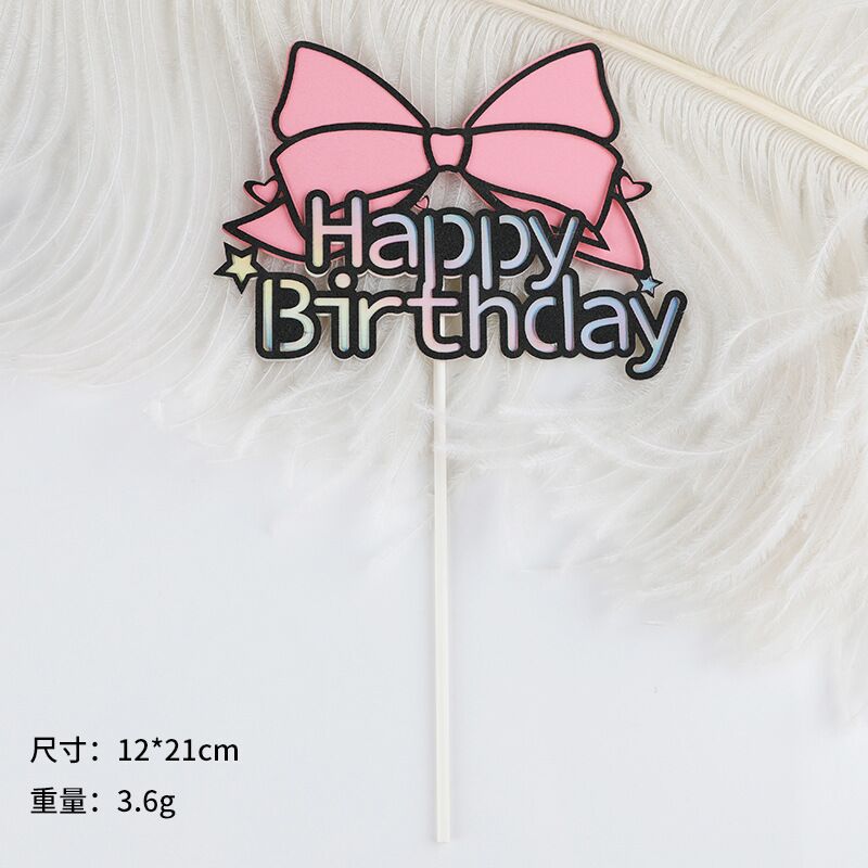 New Cake Decoration Creative Fresh Colorful Balloon Pattern Bow Birthday Insertion Plug-in Baking Cake Topper
