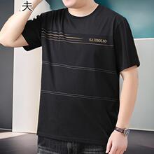 胖子肥佬大码男装爸爸装爷爷装上衣200-300斤短袖T恤中青年老年人