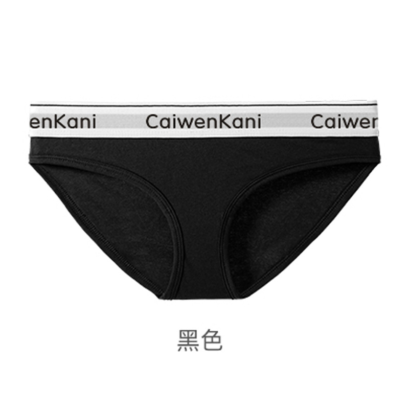 Japanese Pure Cotton One-Piece Seamless Underwear Women's Boxer Sports Underwear Girl's Comfortable Women's Underwear Briefs Fashion