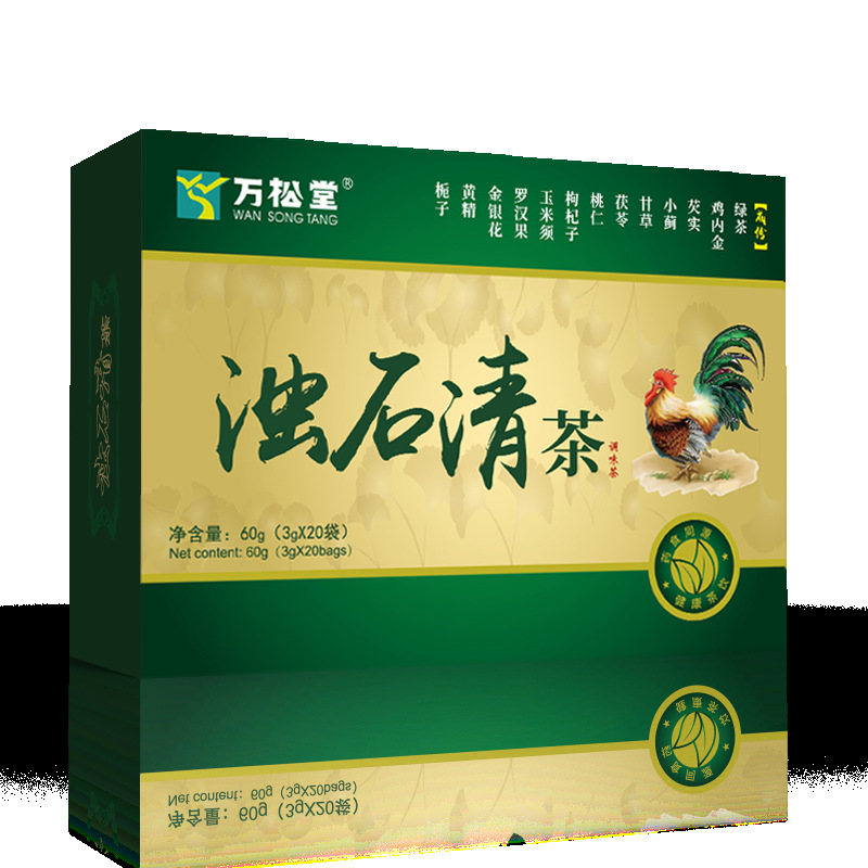 万松堂浊石清茶 袋泡装草本茶 批发双支持 工厂直供 量大价低