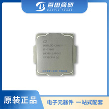 CPU I7-7700? I7-4790 I5-4590T i5-7500T  INTEL 全新原装现货