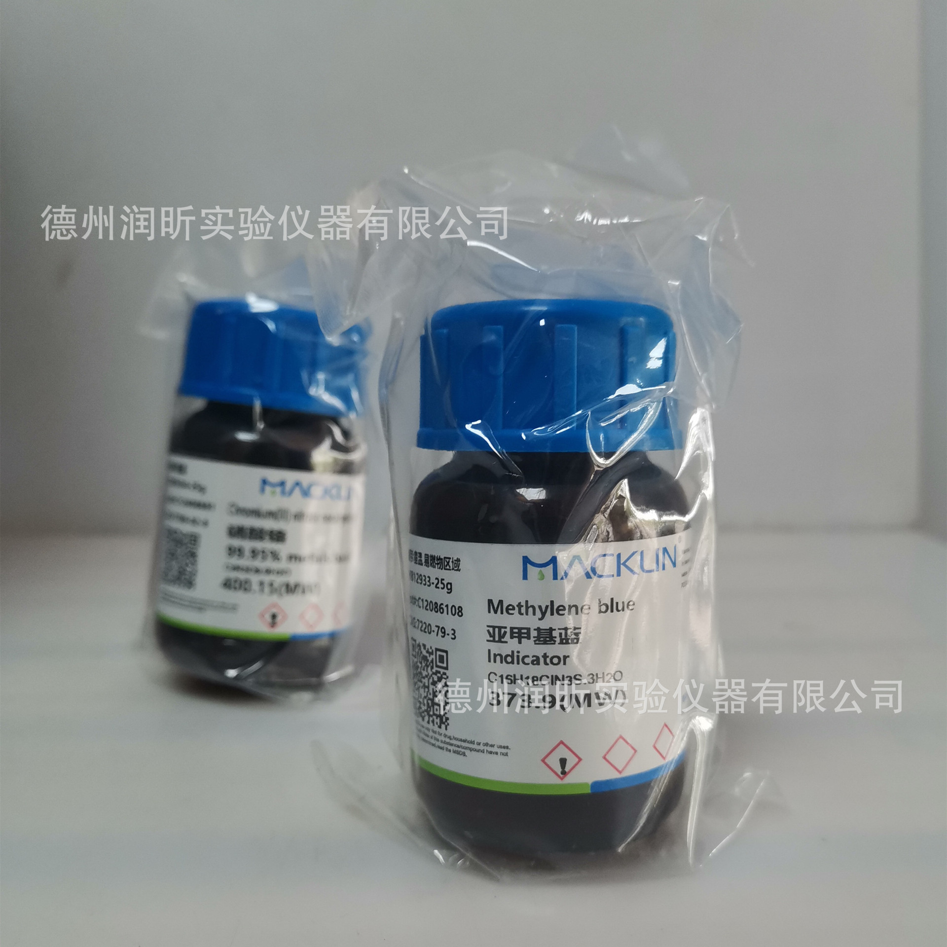 亚甲基蓝 ;亚甲蓝,品蓝,亚甲基兰,碱性蓝9 次甲基蓝7220-79-3