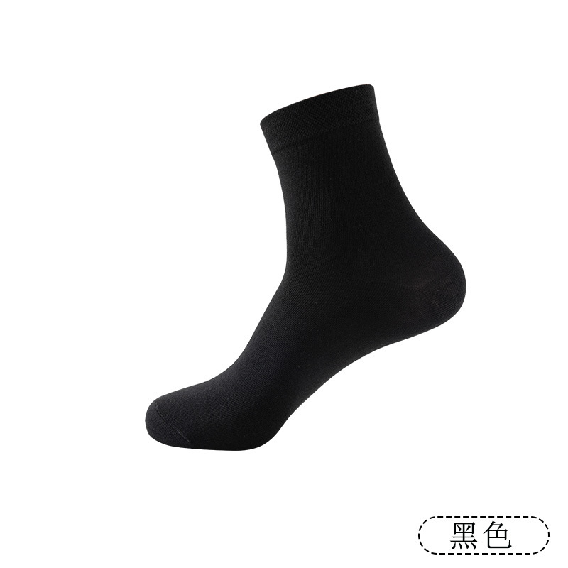 Socks Men's Autumn and Winter New Solid Color Business Casual Cotton Socks Four Seasons Long Breathable Men's Cotton Socks Wholesale Market