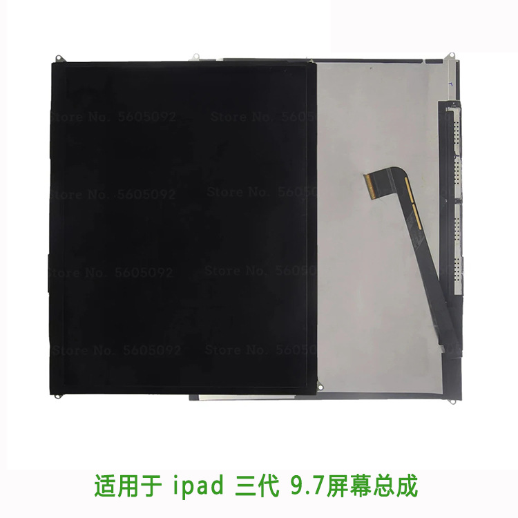 适用于ipad3代 9.7 lcd 液晶屏 a1403/a1416/a1430 屏幕总成-阿里巴巴