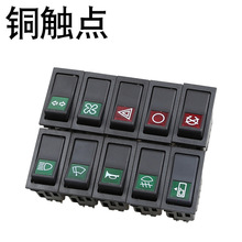 Car van bus modification power horn conversion alarm door