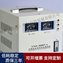 3KVA家用稳压电源3000va单相高精度全自动交流稳压器用于空调冰箱