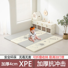 一件包邮宝宝爬行垫4cm婴儿XPE地垫安全无毒折叠印花爬爬垫游戏垫