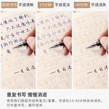 行书字帖成人练字帖凹槽学生速成硬笔行楷书字帖贴男女生写练字本