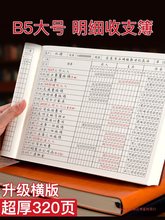 加厚幼儿园幼师教案本老师专用笔记本子课时计划_阿里巴巴找货神器