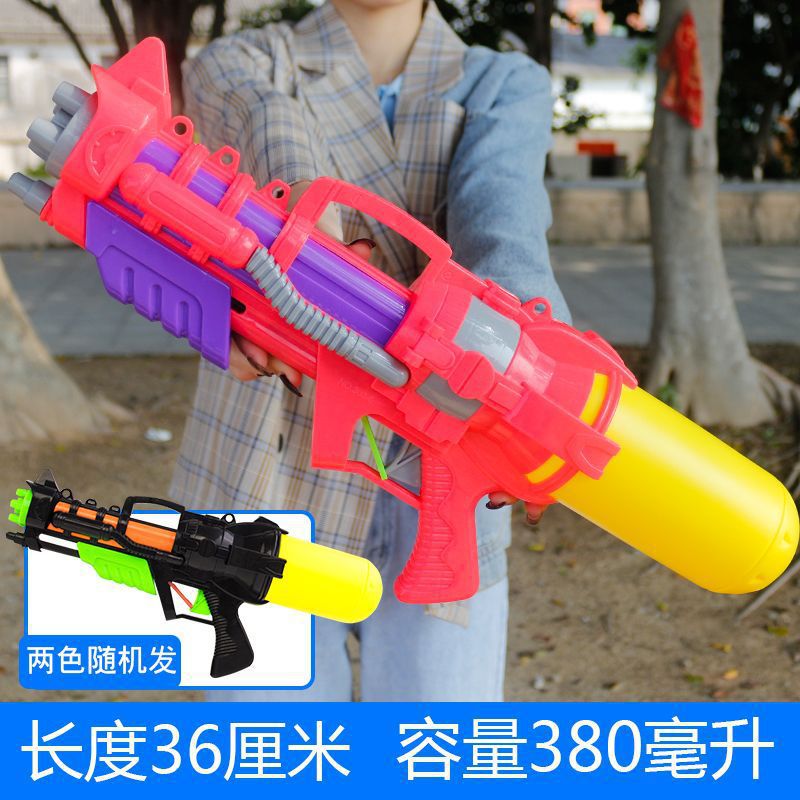 Large Water Gun Stall Wholesale Factory High-Pressure Water Gun Beach Toys Night Market Stall Resources Children Water Gun Toys