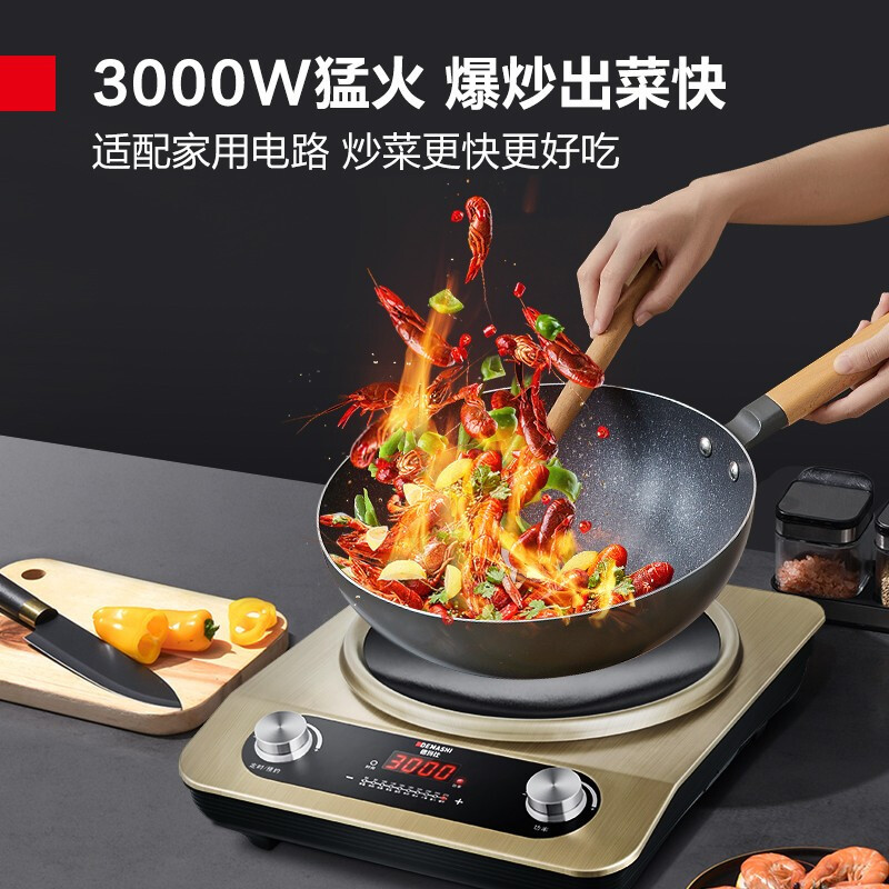 德玛仕 demashi 商用电磁炉大功率 凹面电磁炉家用炒锅猛火爆炒电