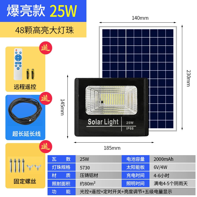 Solar Lamp Household Outdoor Garden Lamp New Rural Photovoltaic Street Lamp Led High-Power Flood Light Super Bright Waterproof