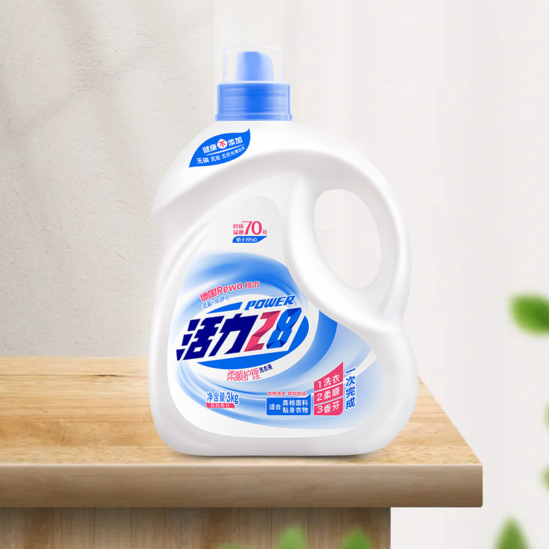 活力28 柔顺护理洗衣液2kg袋装 深层清洁 德国rewo柔顺护理技术
