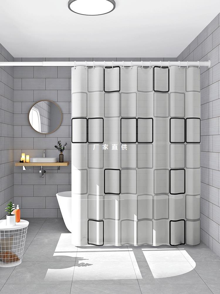 免打孔浴室浴帘套装塑料材质水霉卫生间淋浴帘隔断帘窗帘