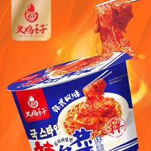 韩式辣白菜拌面泡面泡菜方便面拉面炸酱面速食袋装火鸡面