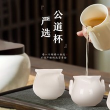 厂家批发白瓷公道杯家用纯白倒茶公杯把手茶海大号匀杯分茶器配件