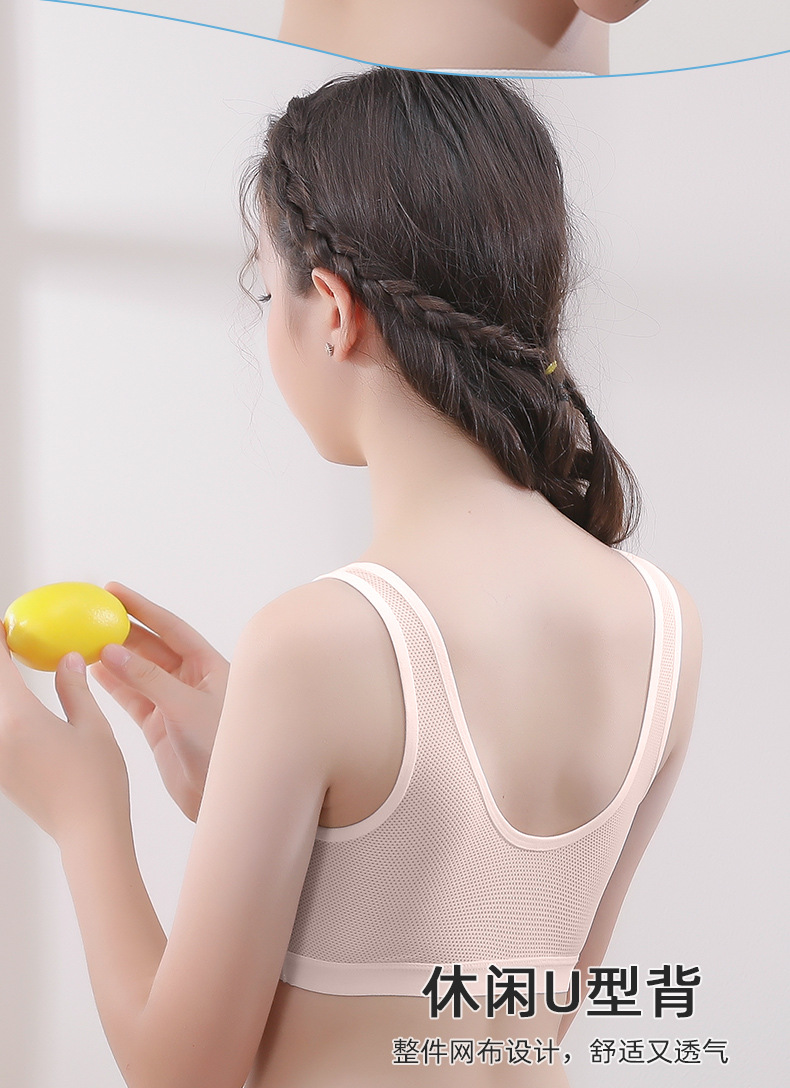女童内衣小背心发育期9-12岁小学生儿童女孩棉质少女文胸