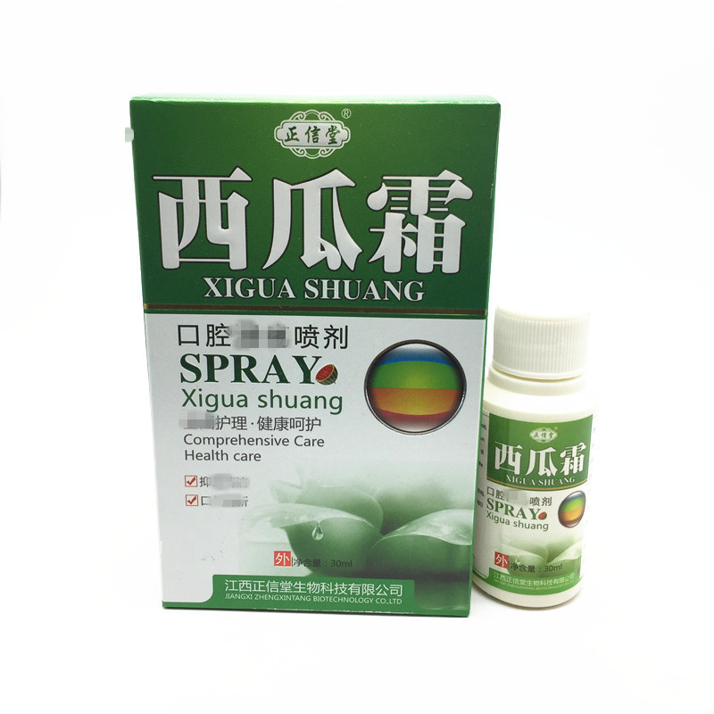 正信堂西瓜霜口腔喷剂30ml