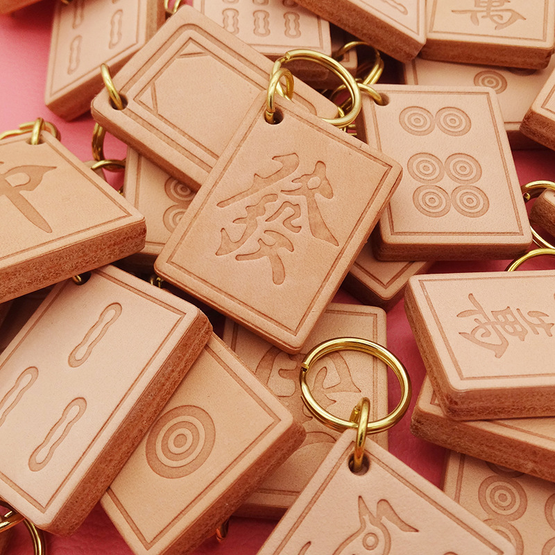 麻将植鞣革汽车钥匙扣挂件双面对贴包包挂饰头层牛皮手工制作挂件