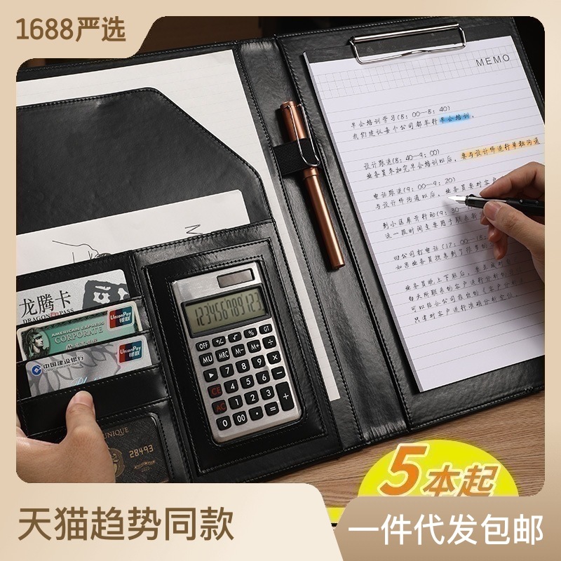 Strictly Selected A4 Folder Multi-Function Clip Business Pin Talk Clip Calculator Sales Clip Manager Contract Clip