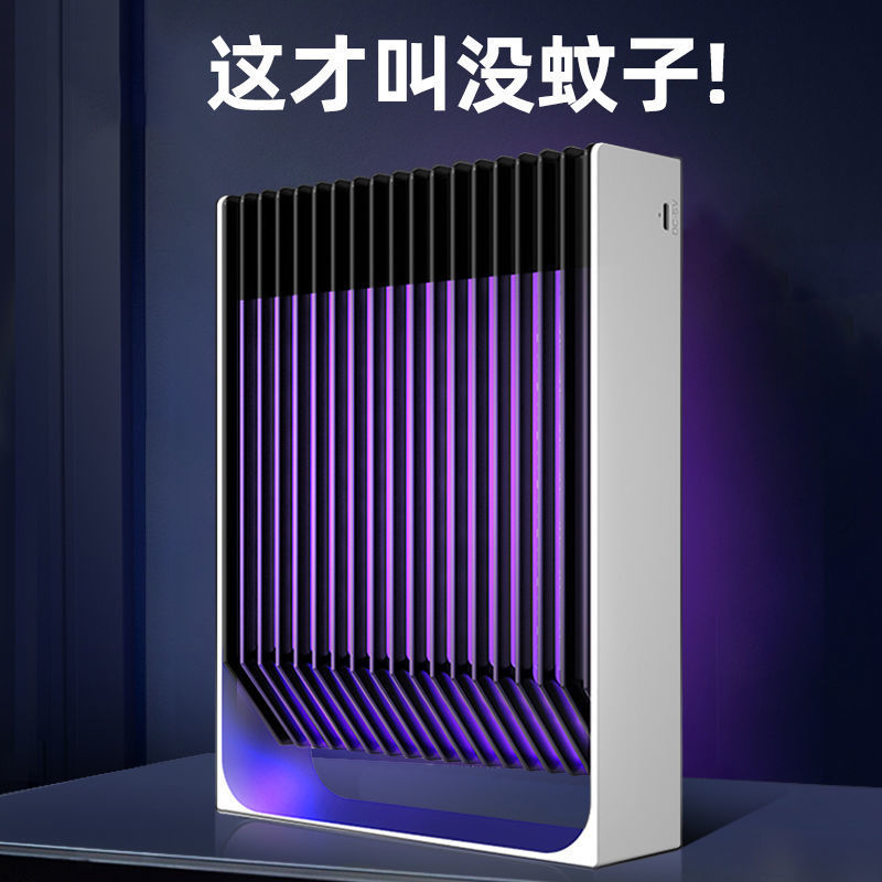 灭蚊灯神器驱蚊灭蝇灯室内餐厅饭店商铺家用苍蝇捕捉电击壁挂式